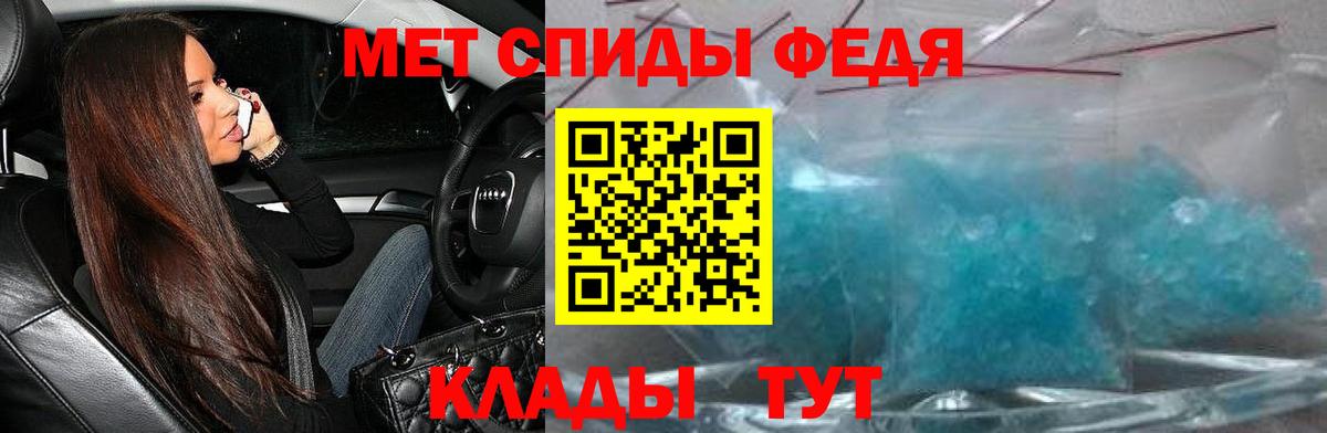 АМФ 97% Нижний Новгород