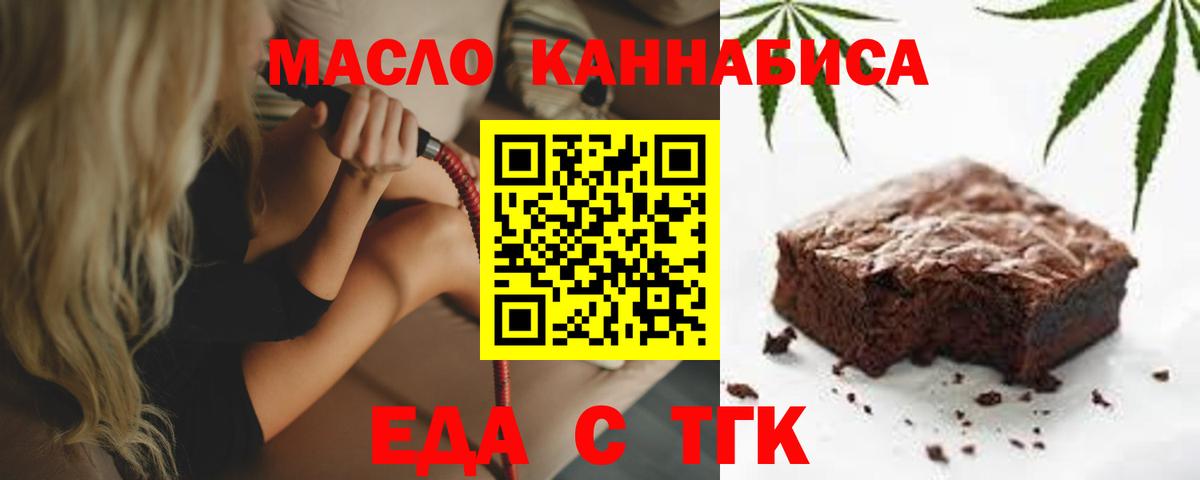 Canna-Cookies марихуана Нижний Новгород
