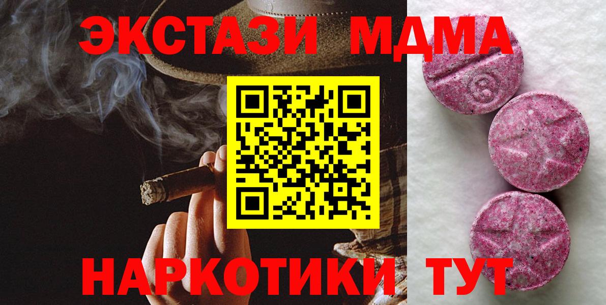 Экстази mix Нижний Новгород