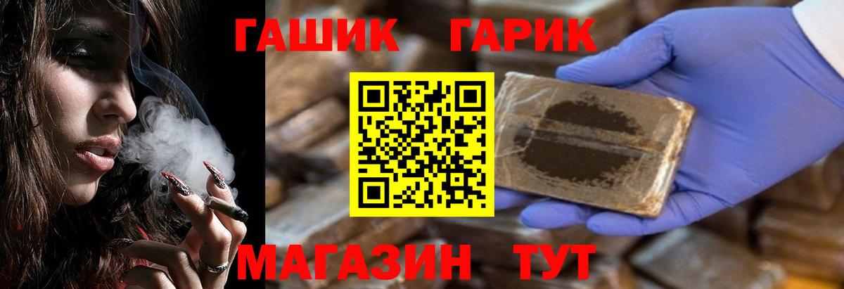 ГАШ AMNESIA HAZE Нижний Новгород