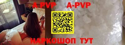 синтетический гашиш Татарск
