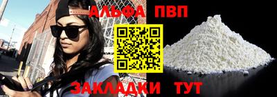 амфетамин Тверь