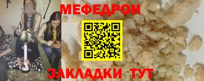 синтетический гашиш Татарск