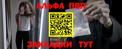 амфетамин Тверь