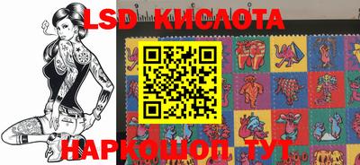 синтетический гашиш Татарск