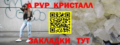 синтетический гашиш Татарск