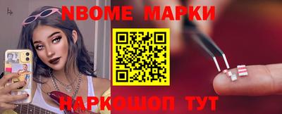 синтетический гашиш Татарск