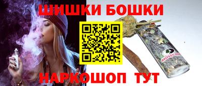 синтетический гашиш Татарск