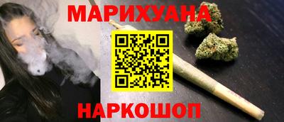 синтетический гашиш Татарск