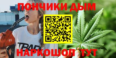 синтетический гашиш Татарск