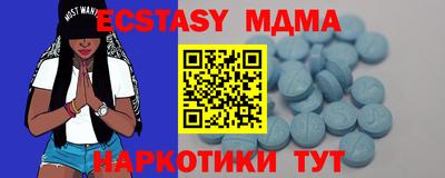 синтетический гашиш Татарск