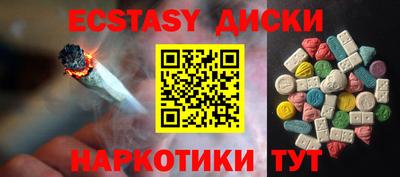 синтетический гашиш Татарск