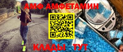 синтетический гашиш Татарск