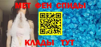 синтетический гашиш Татарск