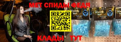 синтетический гашиш Татарск