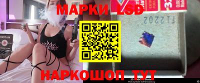 синтетический гашиш Татарск