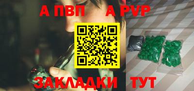 синтетический гашиш Татарск