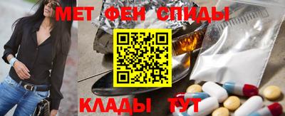 амфетамин Тверь