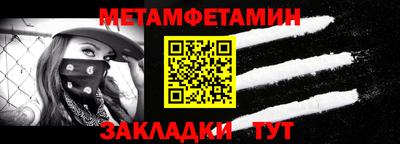синтетический гашиш Татарск