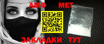 амфетамин Тверь