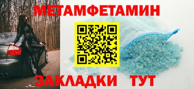 амфетамин Тверь