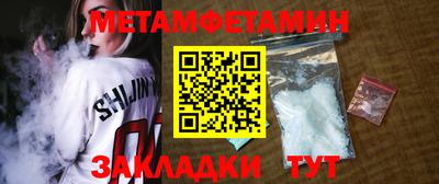амфетамин Тверь