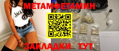 амфетамин Тверь