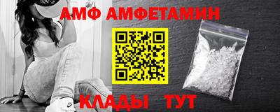 амфетамин Тверь