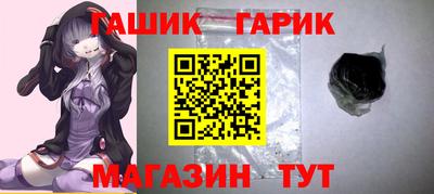 синтетический гашиш Татарск