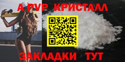синтетический гашиш Татарск