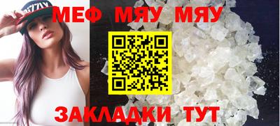 mix Тара