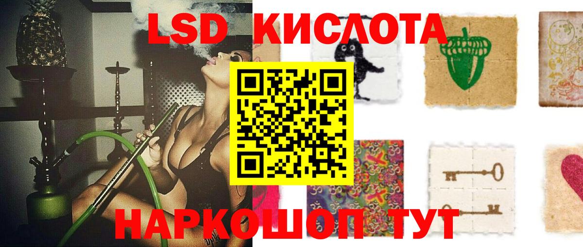 Лсд 25 экстази кислота  ЛСД экстази ecstasy  Нижний Новгород  Вход с VPN 