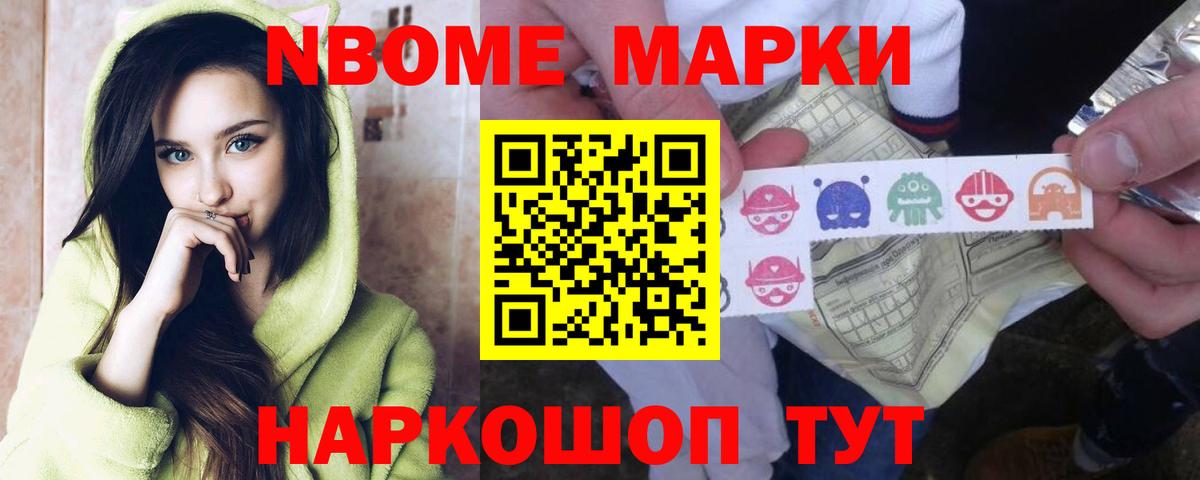 ЛСД экстази кислота Нижний Новгород