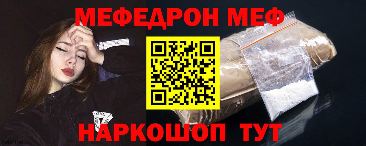 МЕФ  МЕФ 4 MMC  Вход с VPN  Нижний Новгород 
