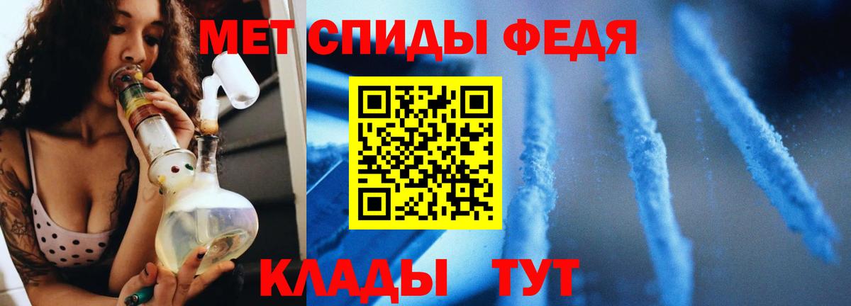 Первитин мет  Вход с VPN  Метамфетамин  Нижний Новгород 