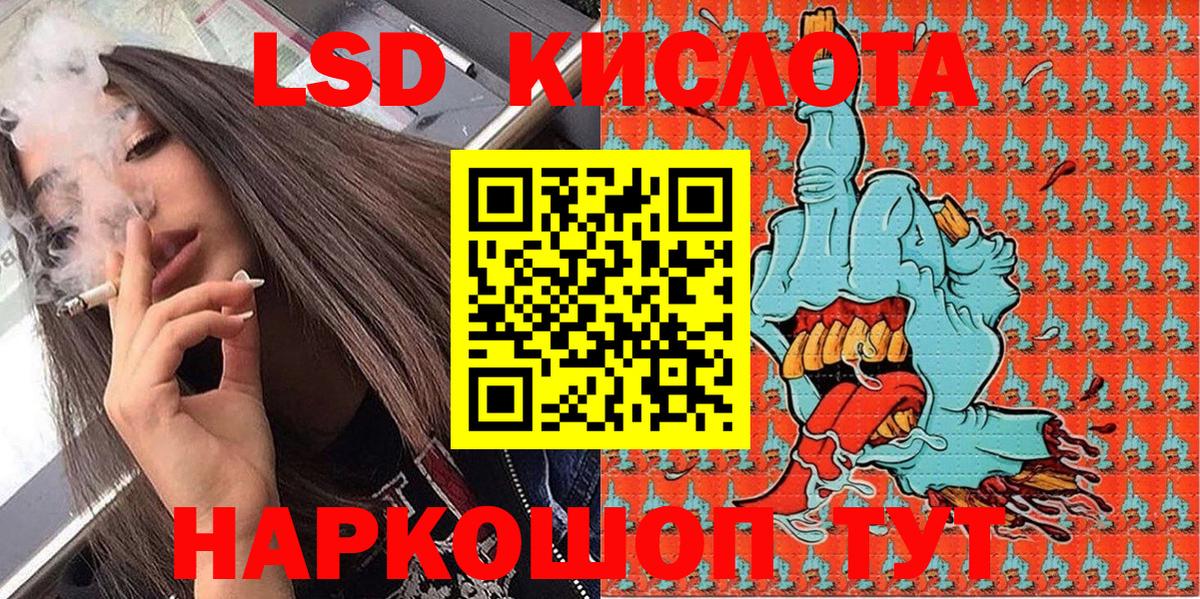 Марки NBOMe 1,8мг  Марки NBOMe 1,8мг  Вход с VPN  Нижний Новгород 