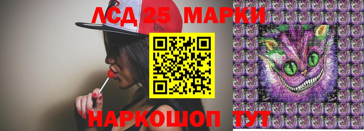 Наркотические марки 1,8мг Нижний Новгород
