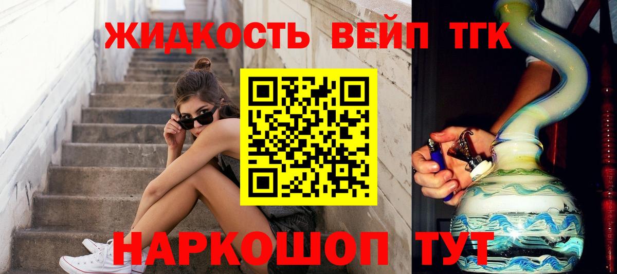 Марихуана Нижний Новгород