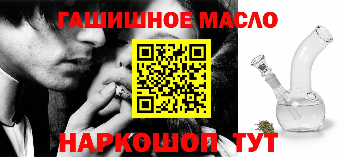 Дистиллят ТГК жижа Нижний Новгород