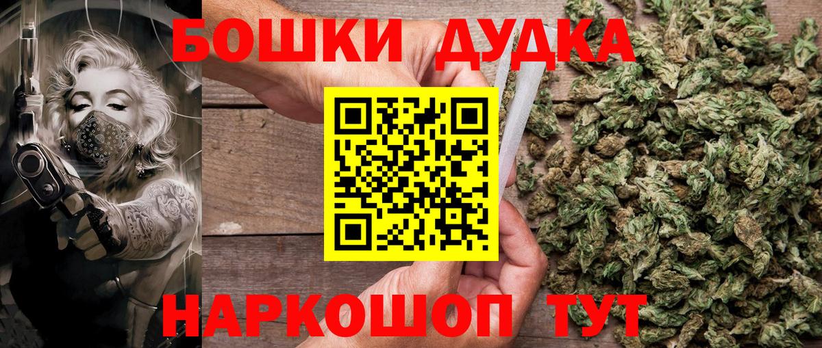 Нижний Новгород  Бошки марихуана гибрид  Конопля MAZAR  Вход с VPN  Бошки марихуана марихуана 